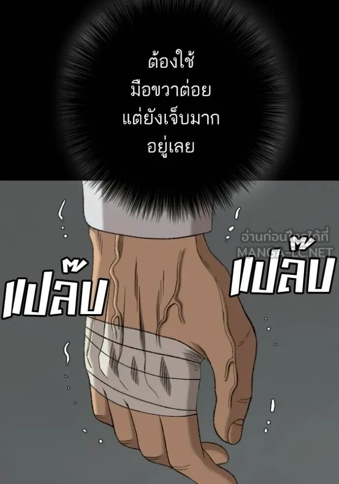หน้า 115