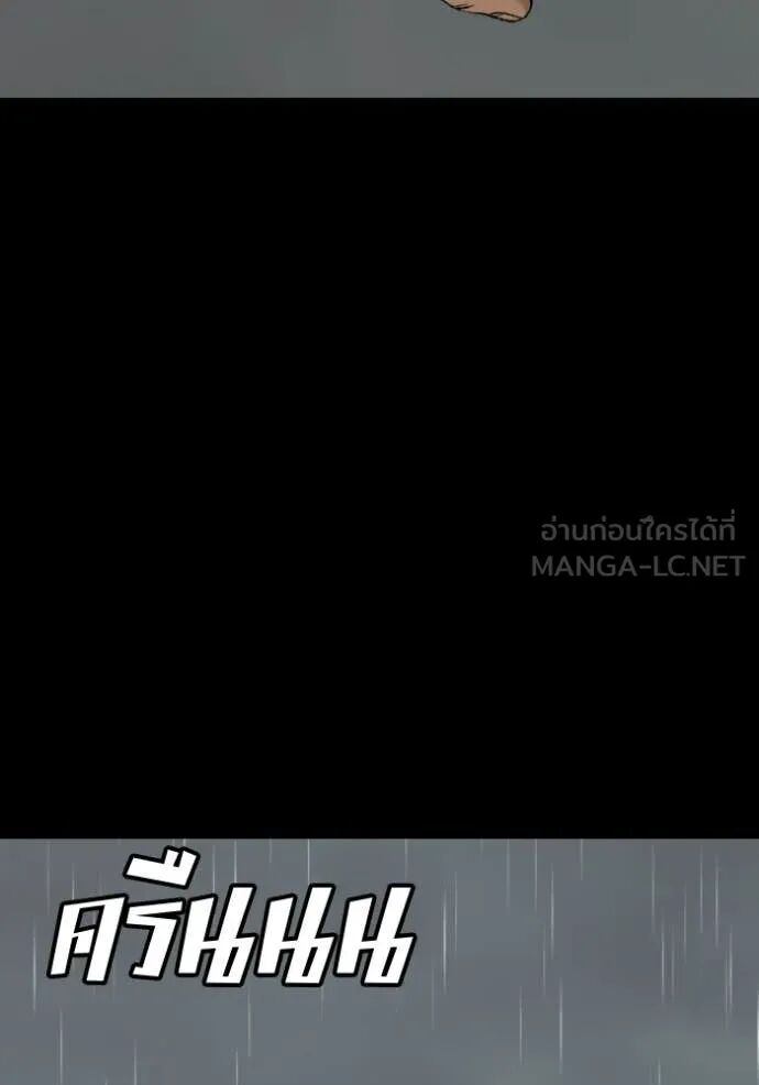 หน้า 116