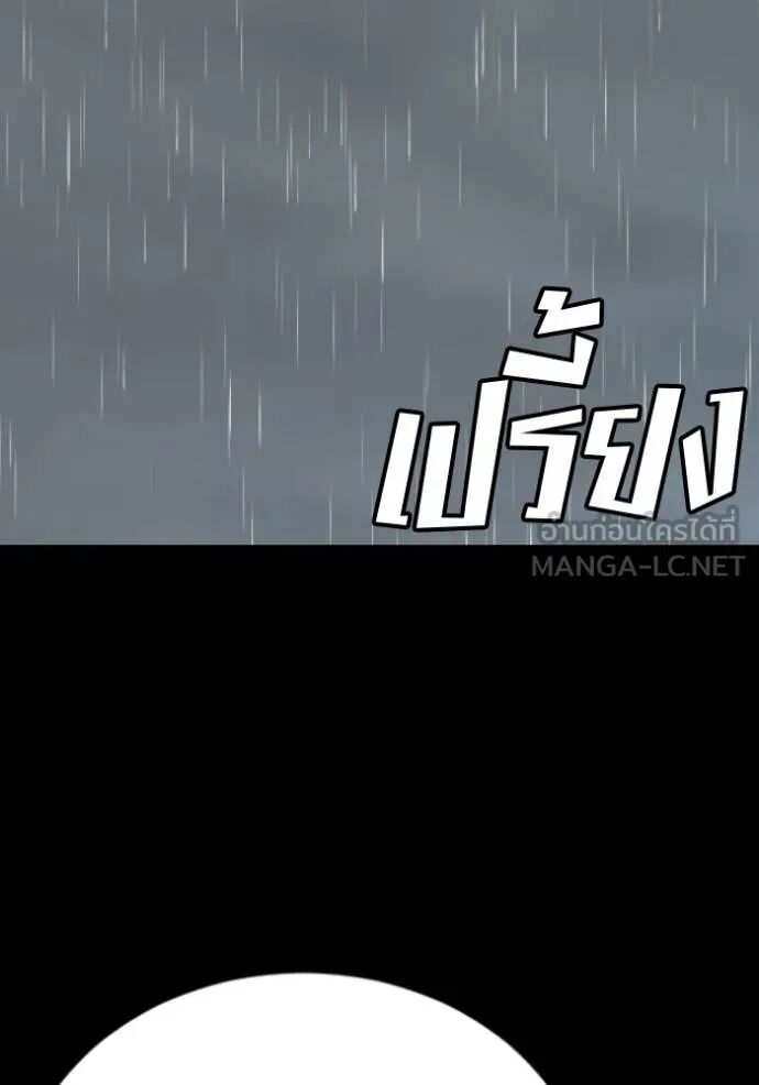หน้า 117