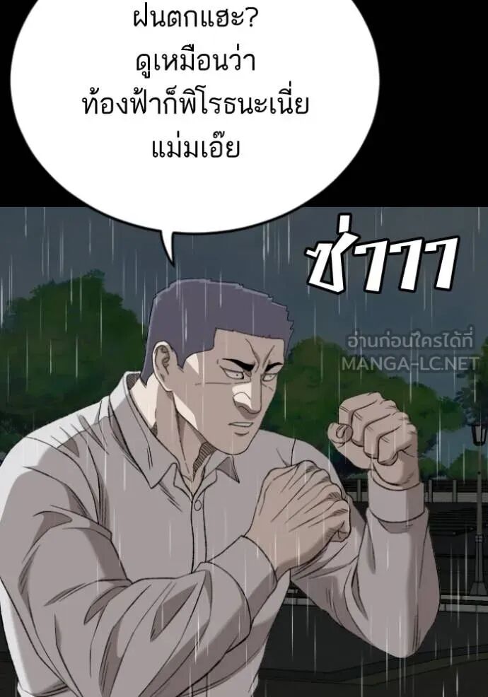 หน้า 118
