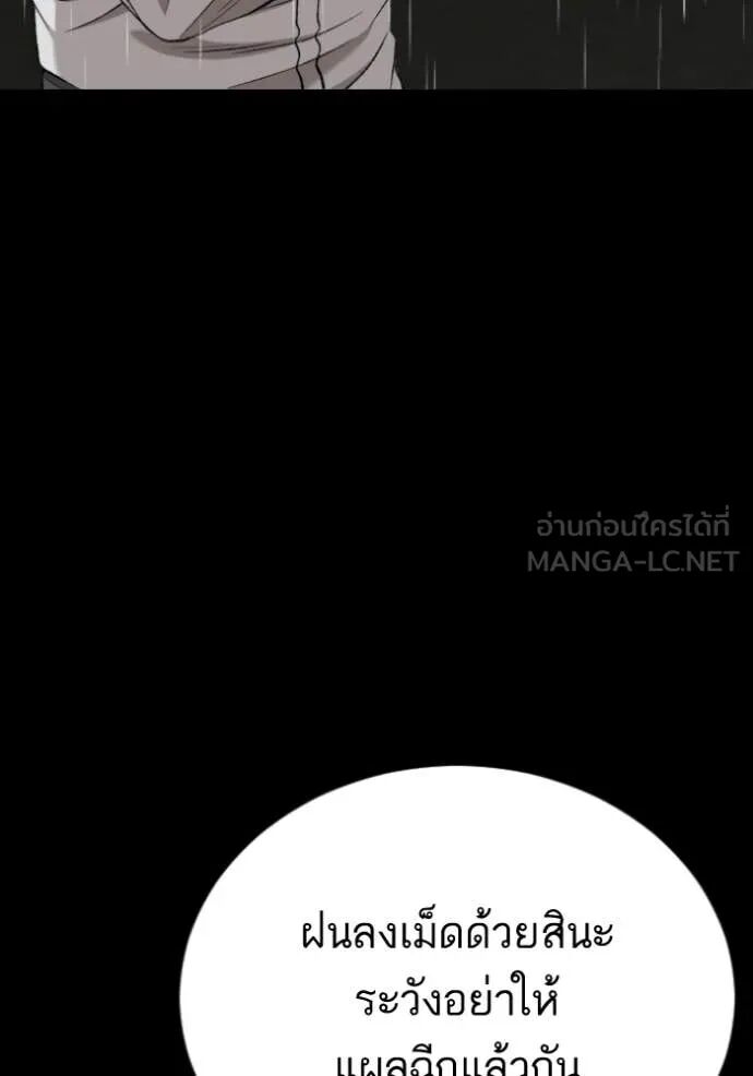 หน้า 119