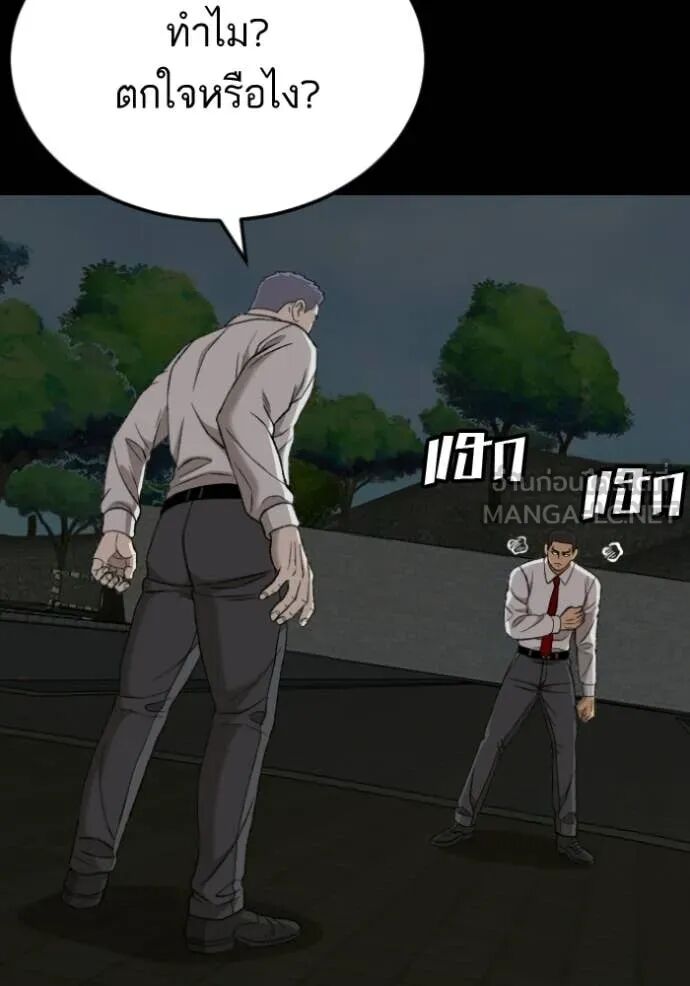 หน้า 112
