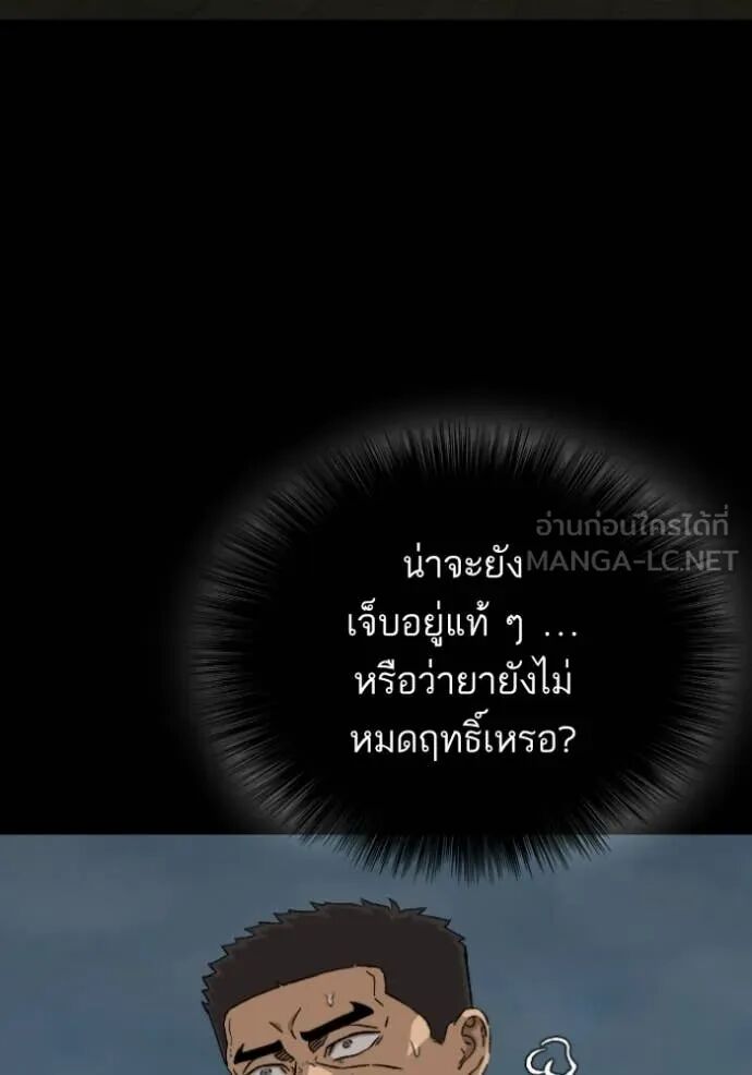 หน้า 113