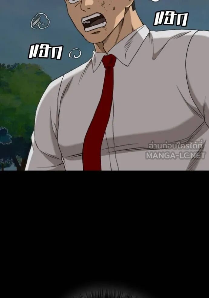 หน้า 114