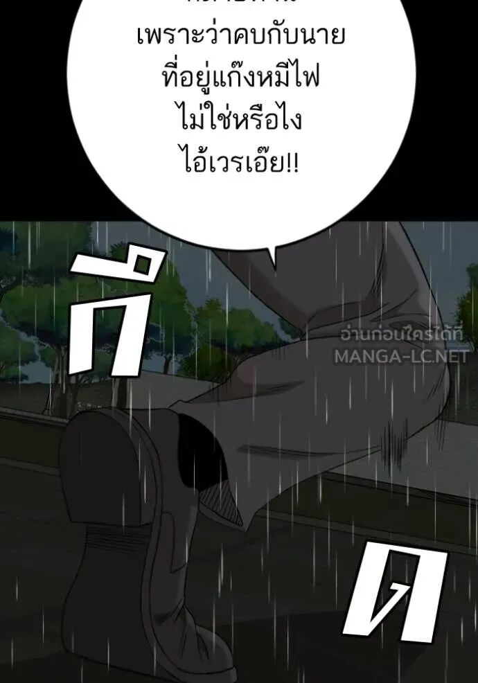 หน้า 125