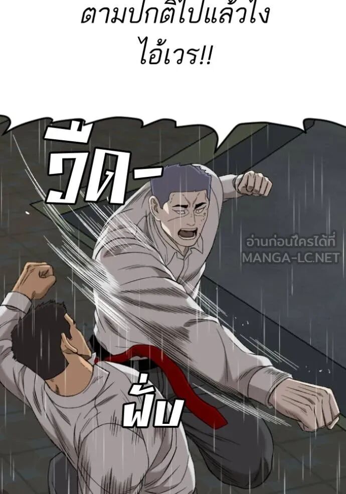 หน้า 127