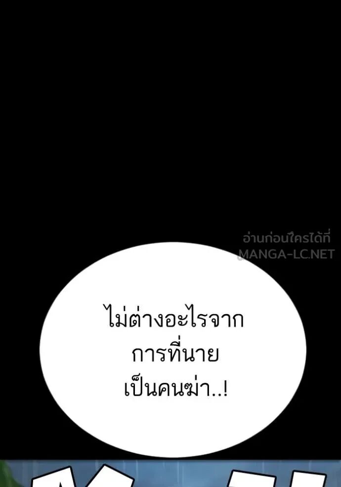 หน้า 129