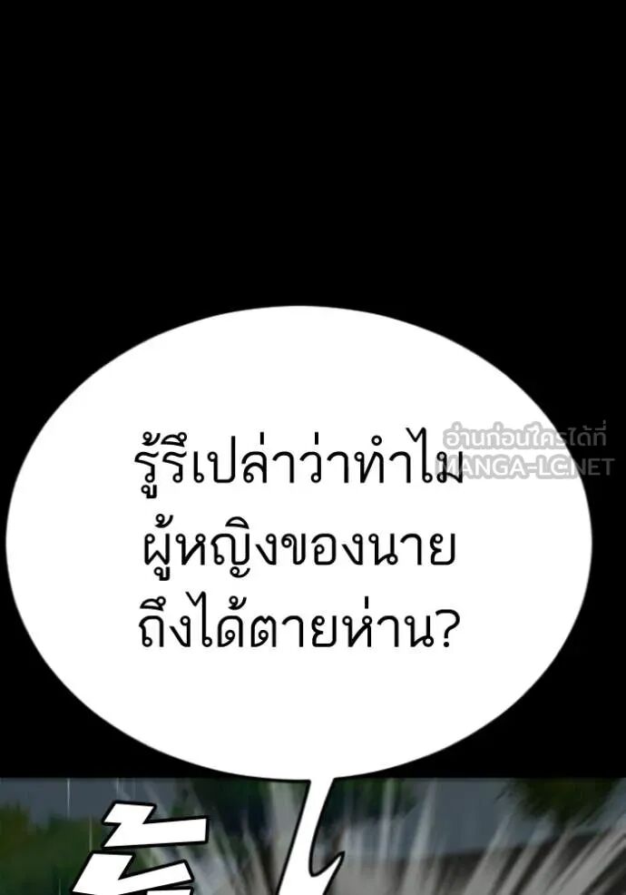 หน้า 121