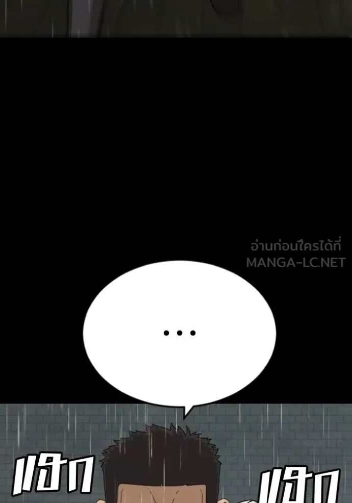 หน้า 123