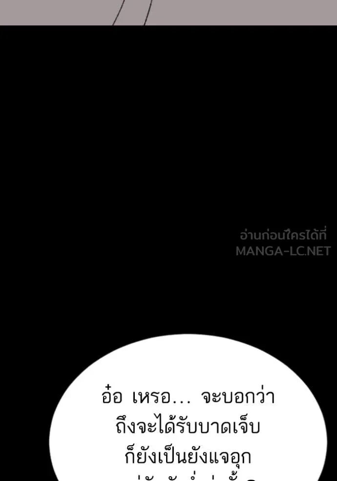 หน้า 139