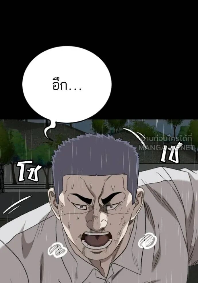 หน้า 131