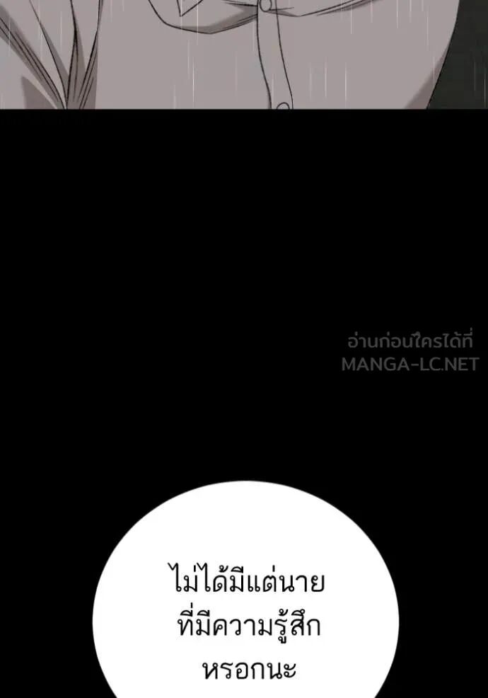 หน้า 132
