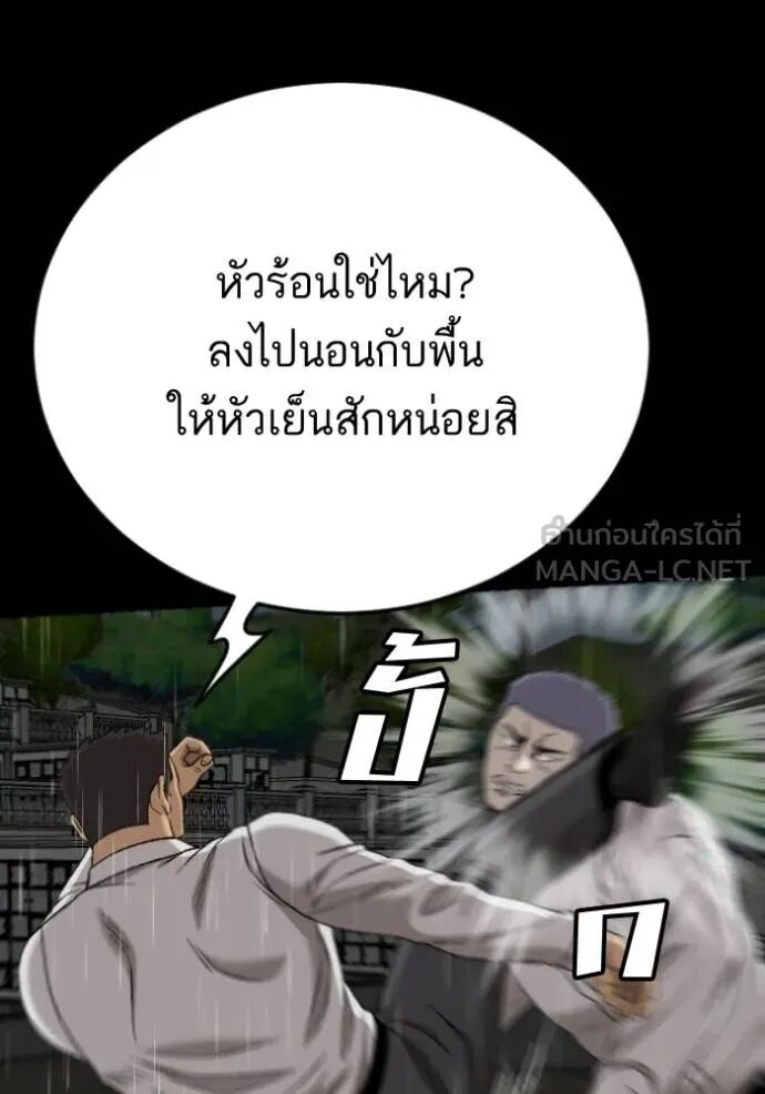 หน้า 134