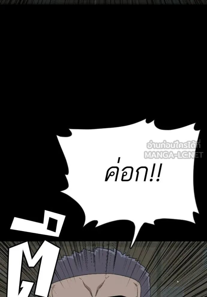 หน้า 146