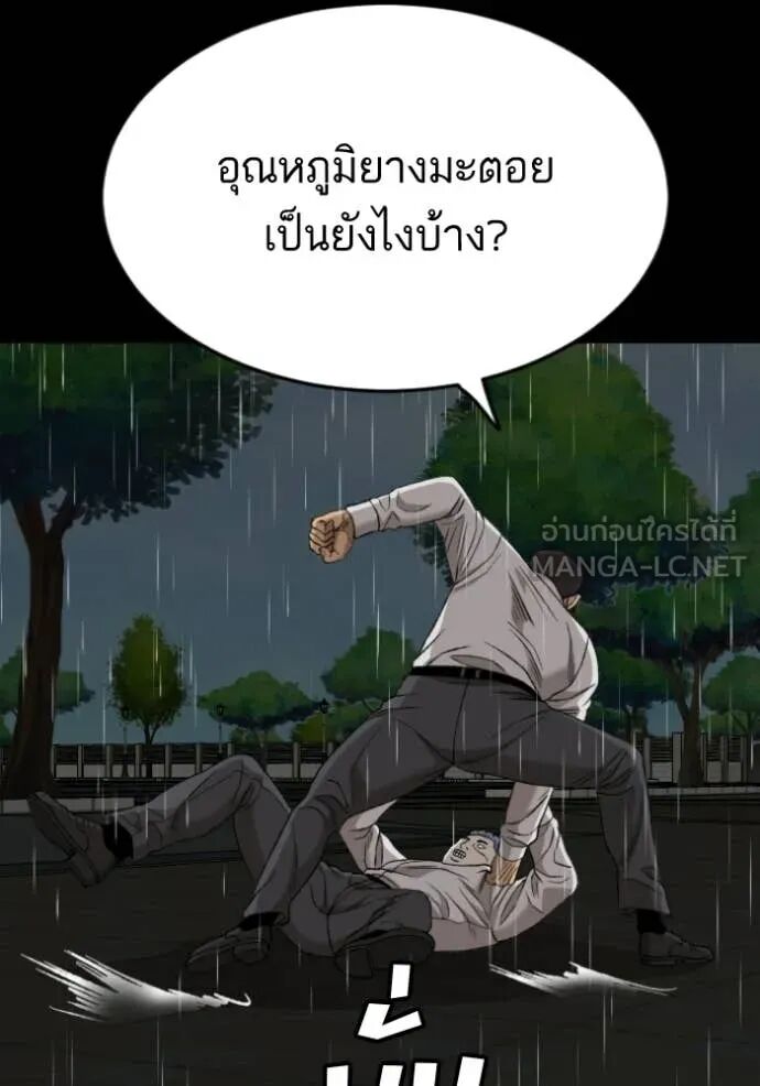 หน้า 148