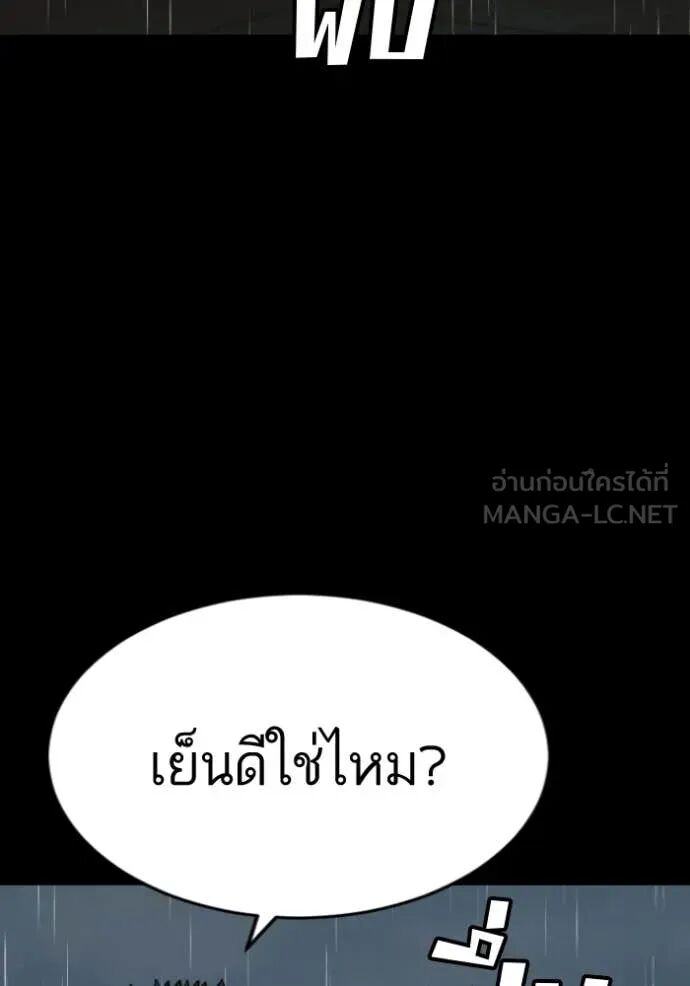 หน้า 149