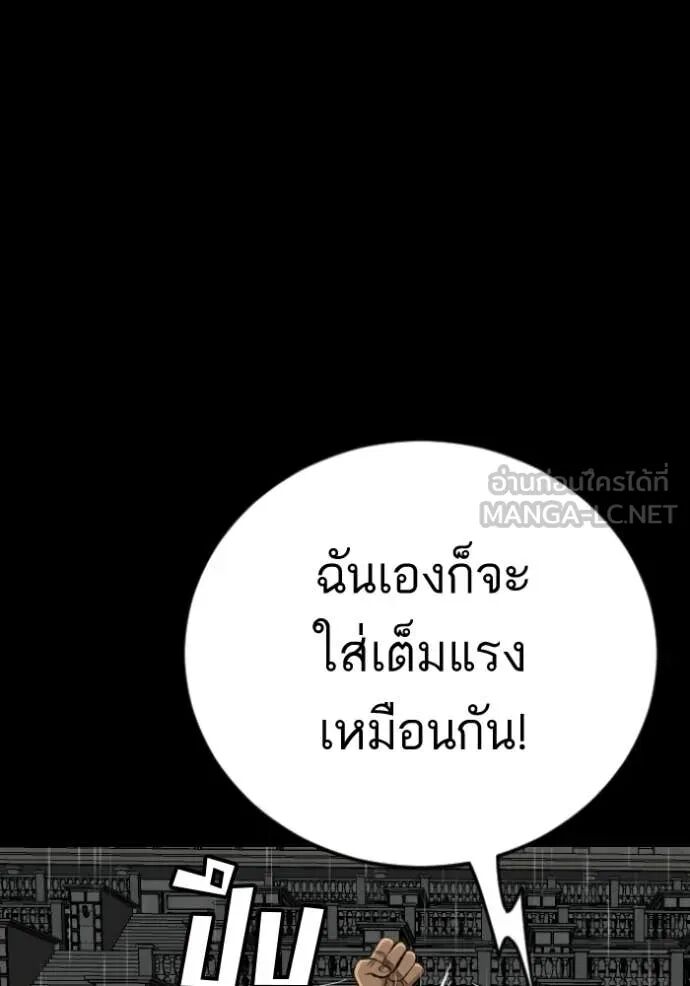 หน้า 141