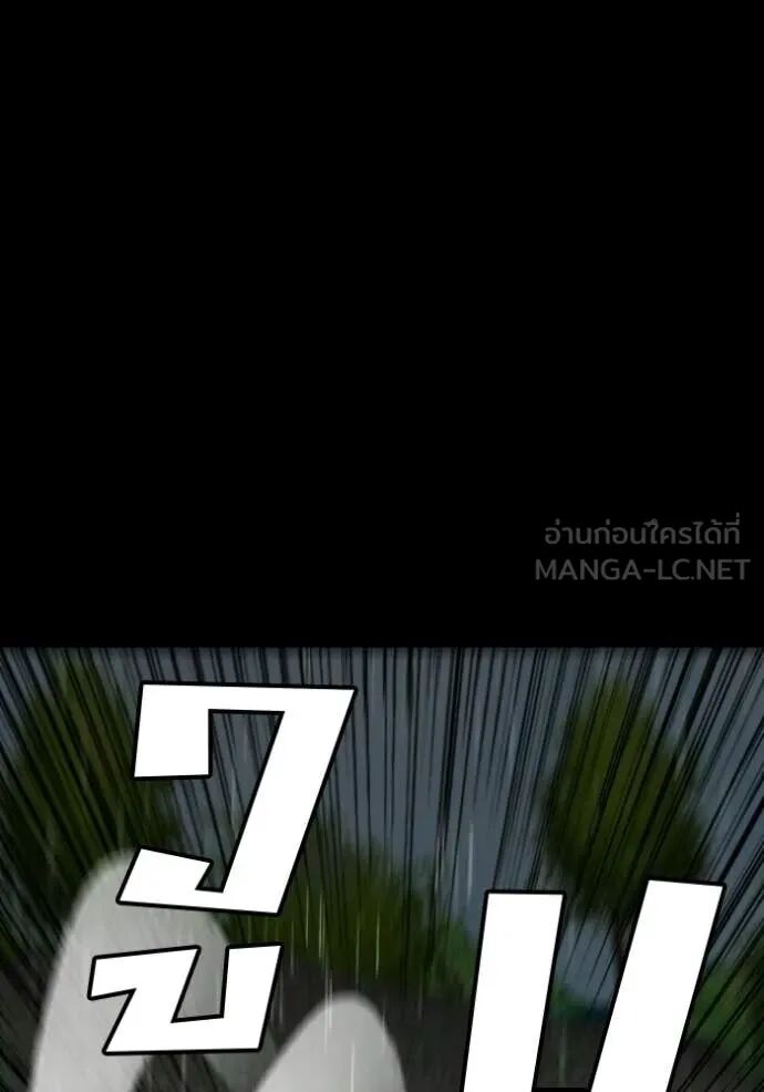 หน้า 144