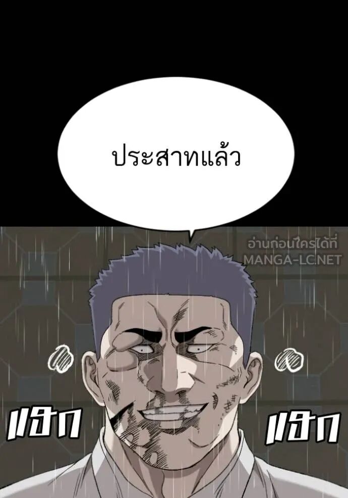หน้า 155