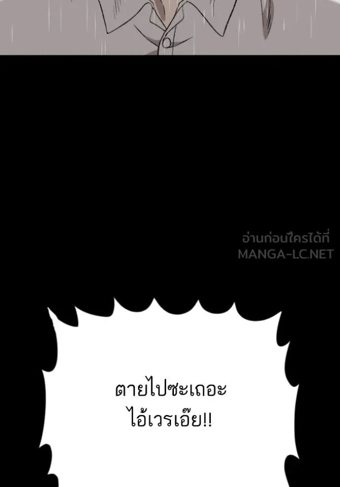 หน้า 156
