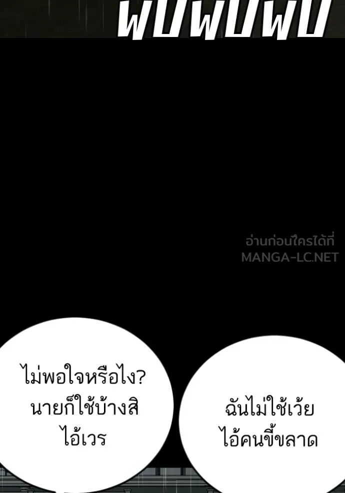 หน้า 160