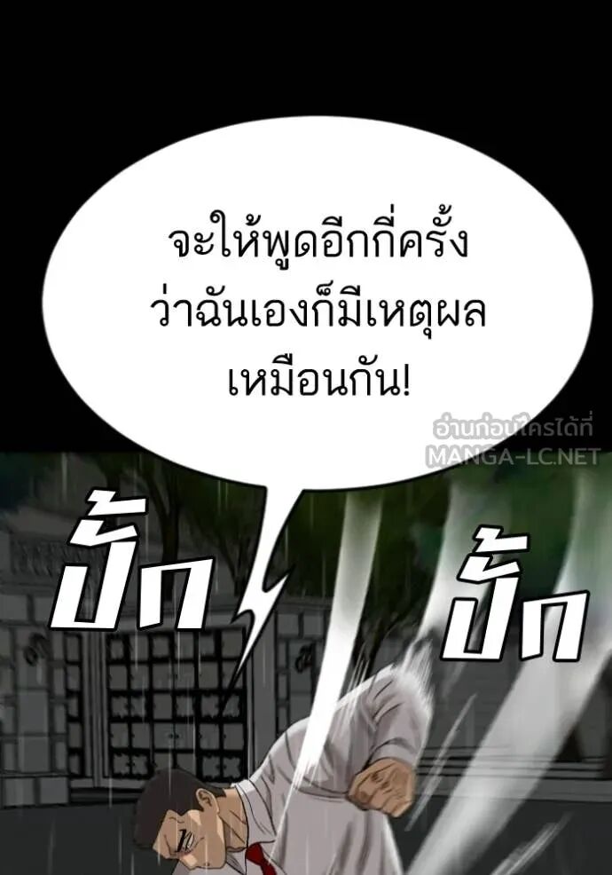 หน้า 151