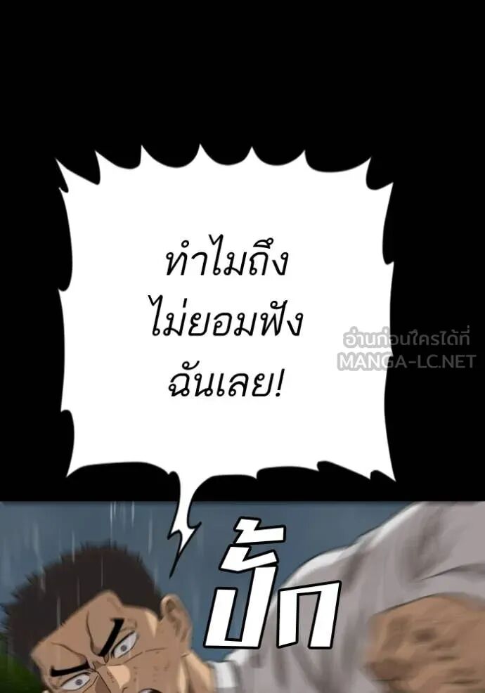 หน้า 153