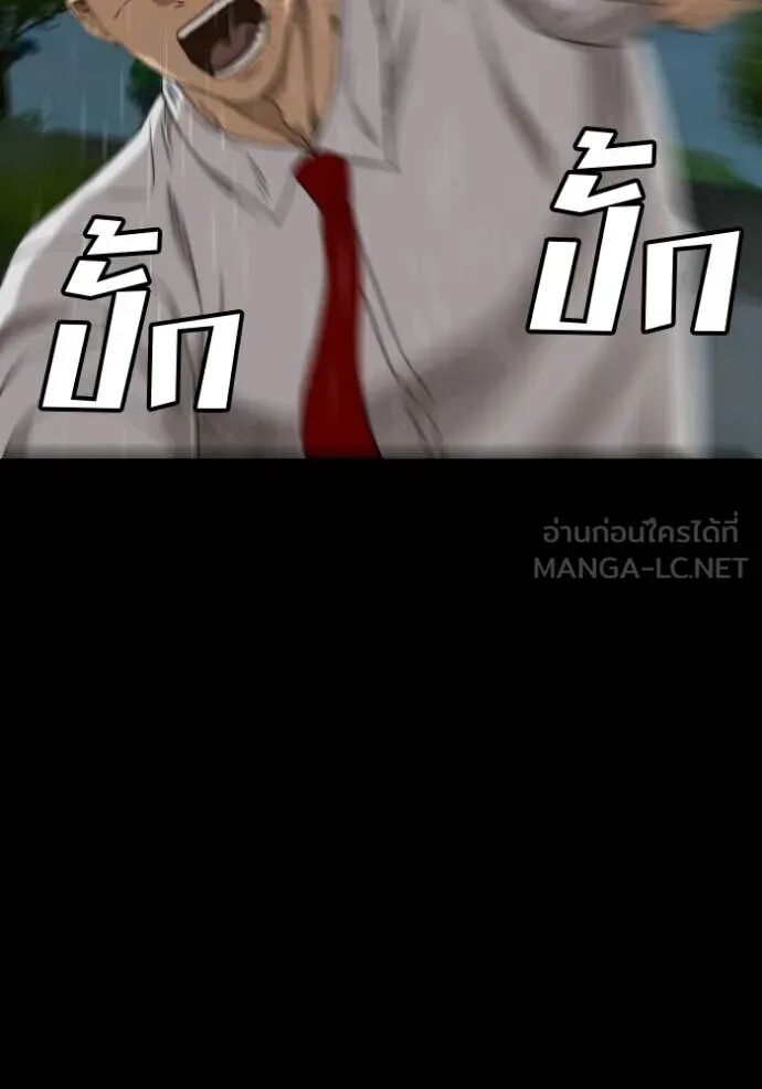 หน้า 154