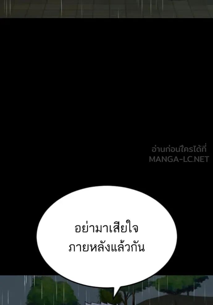 หน้า 162