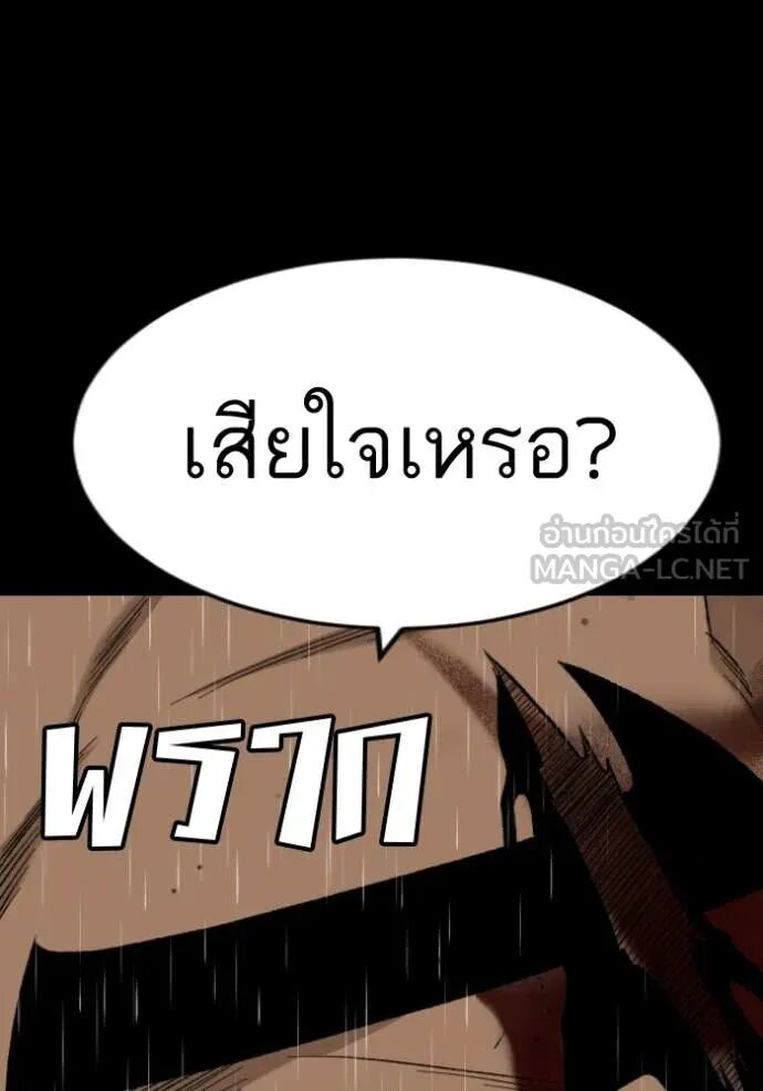 หน้า 164