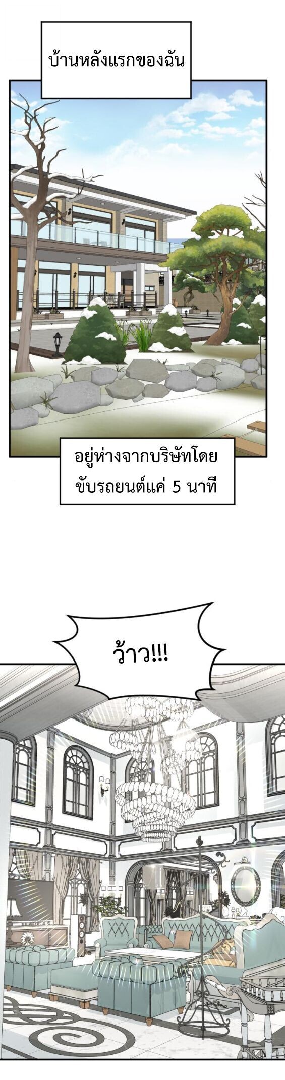 หน้า 44