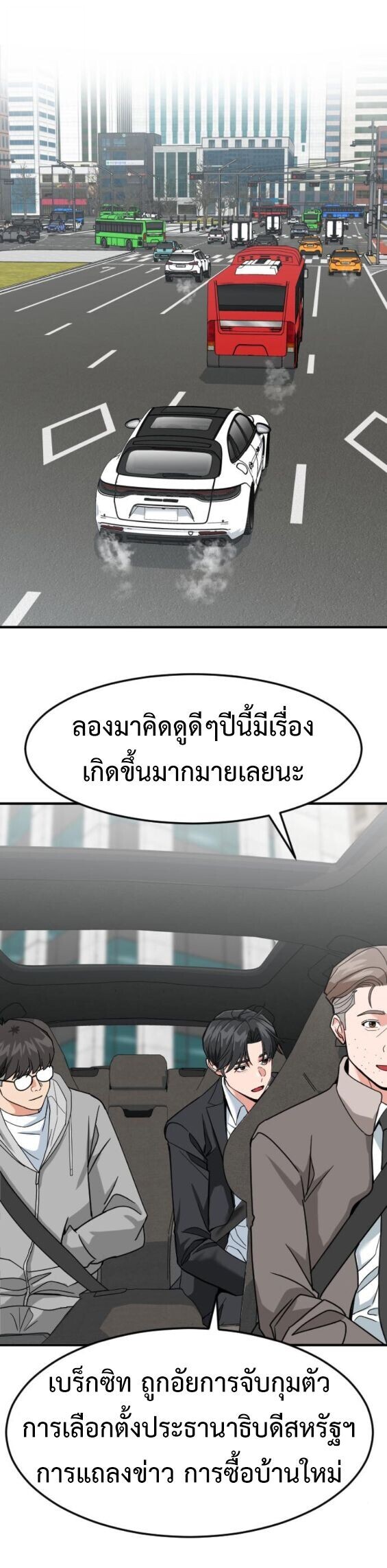 หน้า 57
