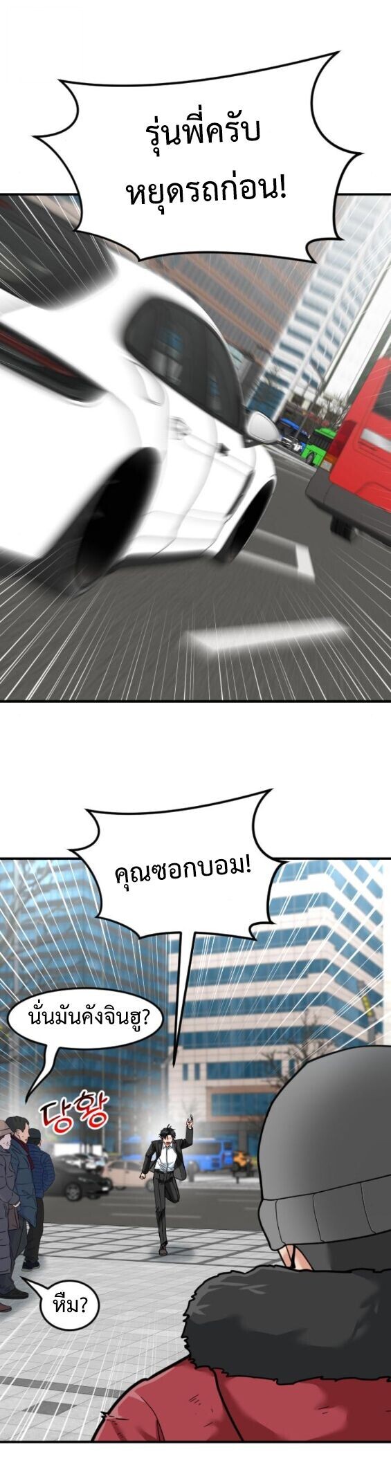 หน้า 62