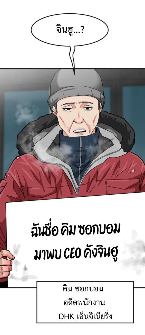 หน้า 63