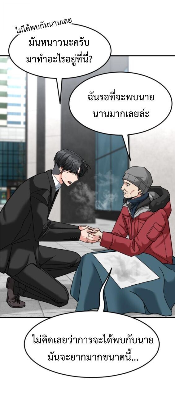 หน้า 64