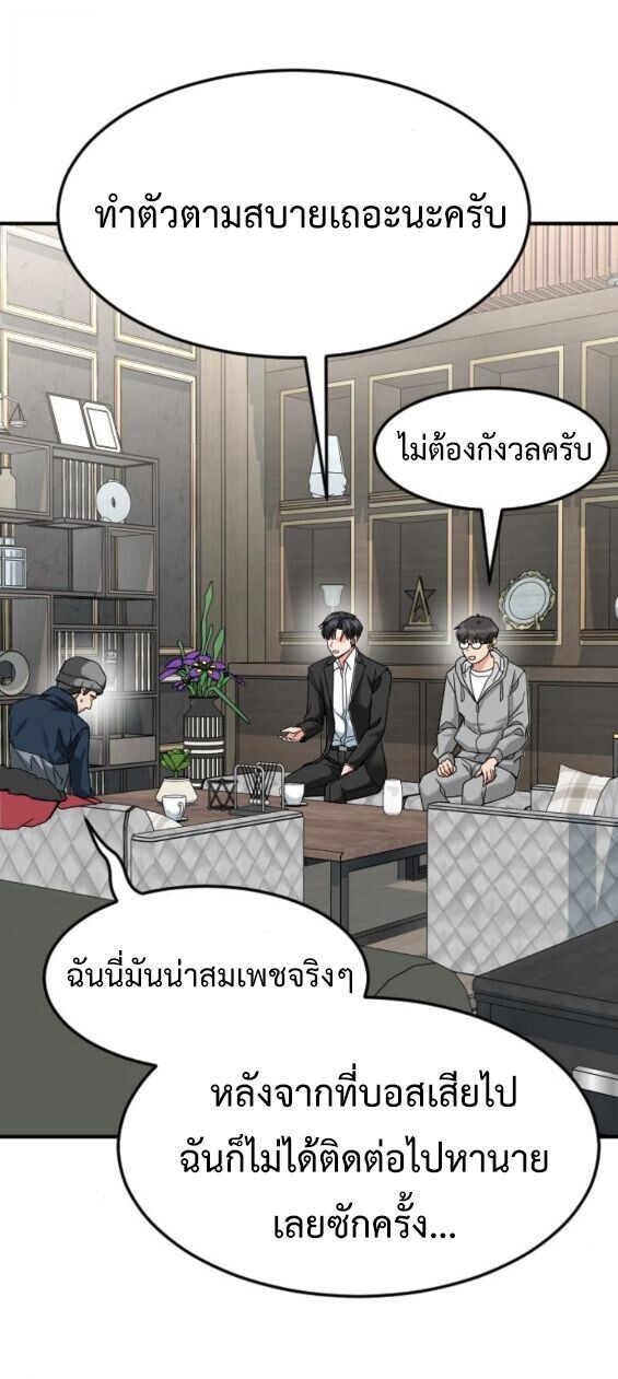 หน้า 67