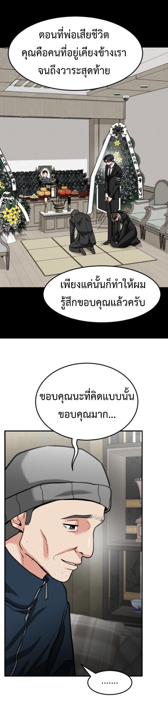 หน้า 68