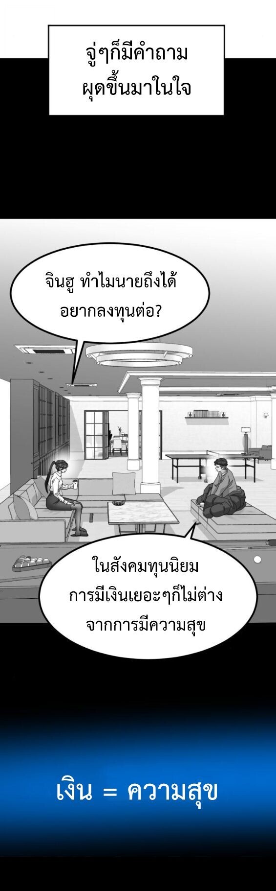 หน้า 78