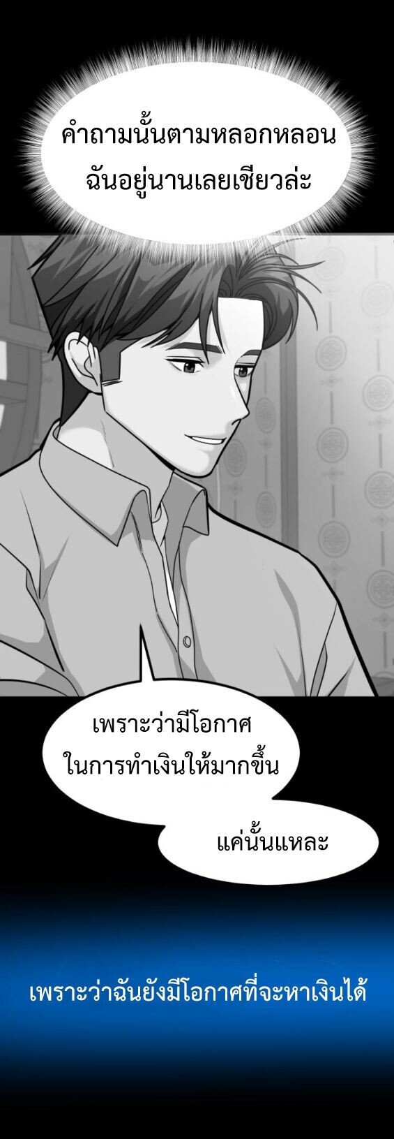 หน้า 80
