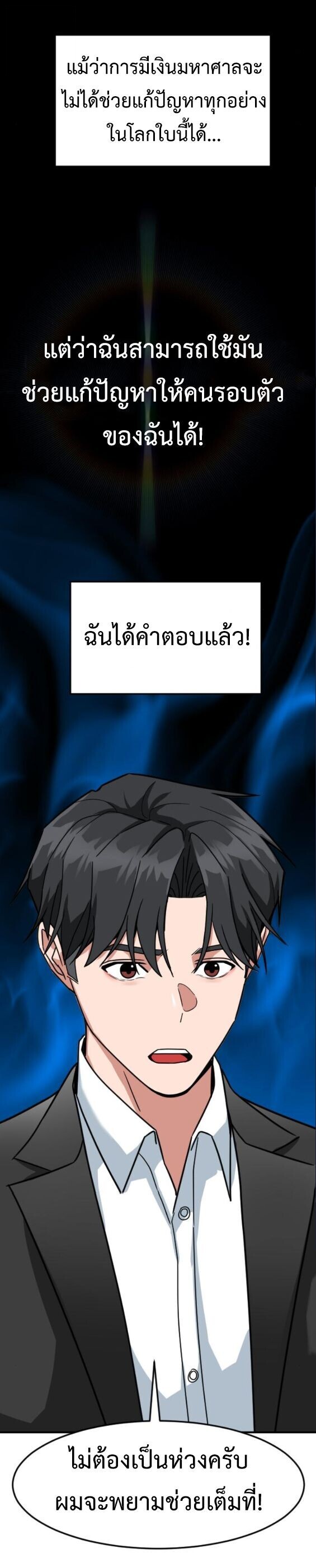 หน้า 81