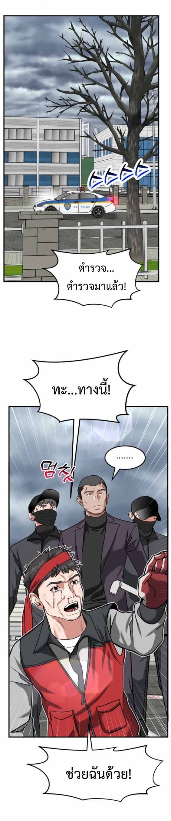 หน้า 58