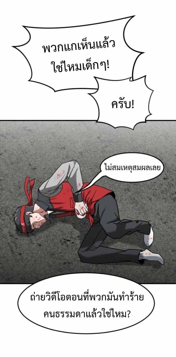 หน้า 62