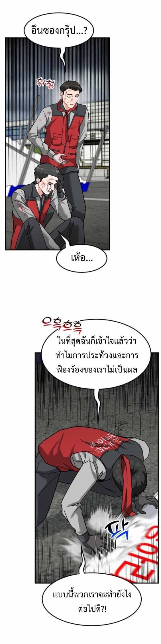 หน้า 77