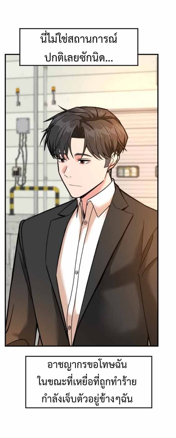 หน้า 65