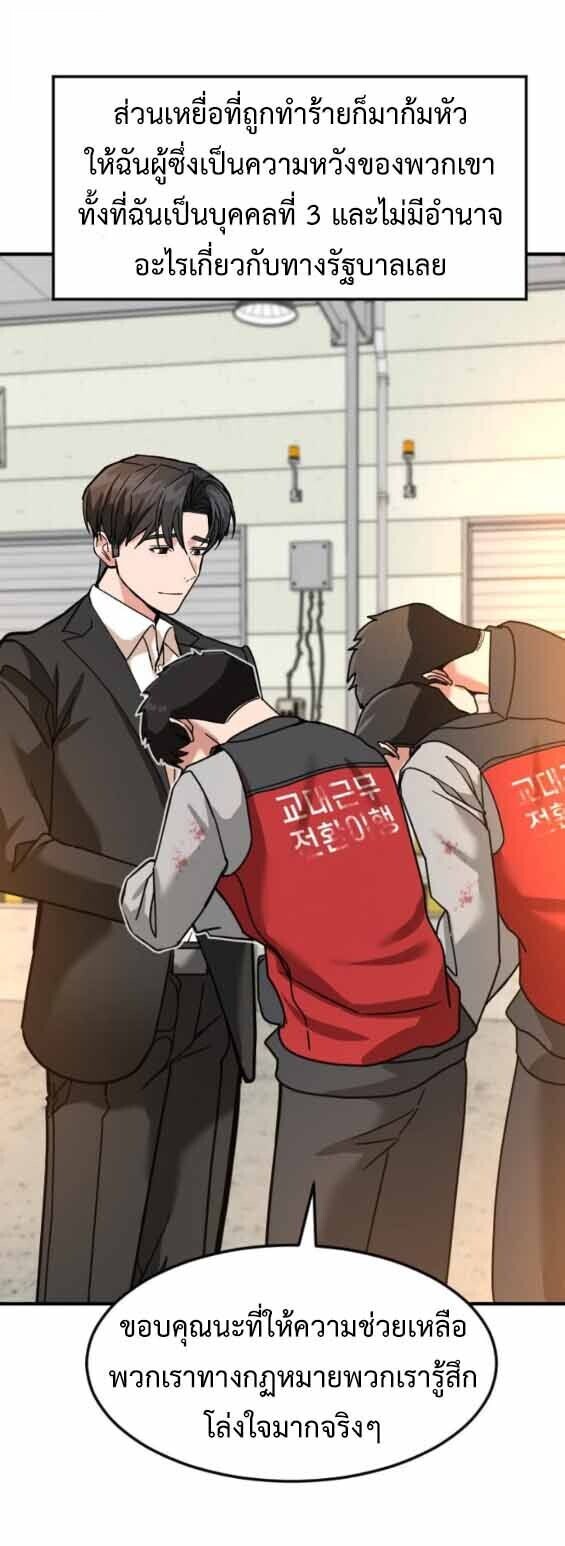 หน้า 67