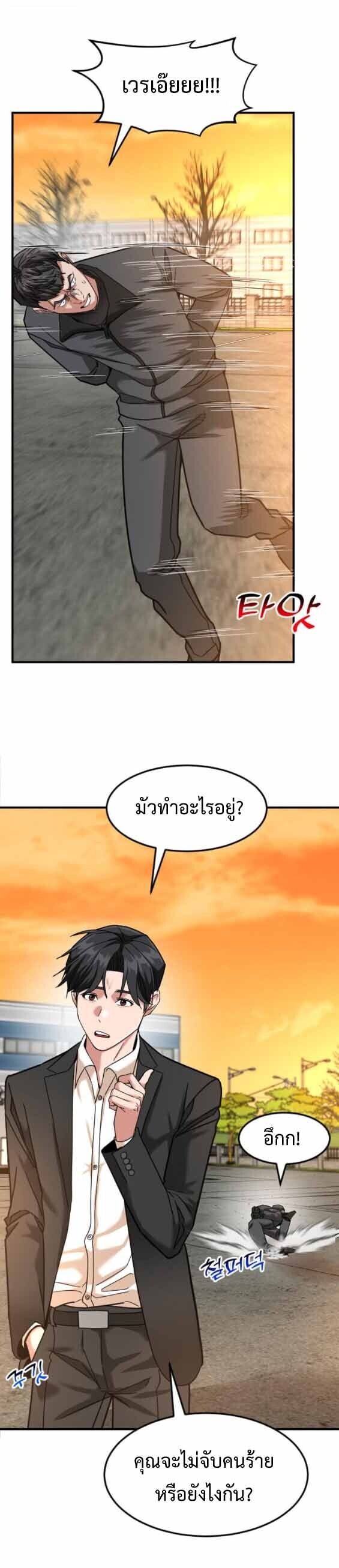 หน้า 28