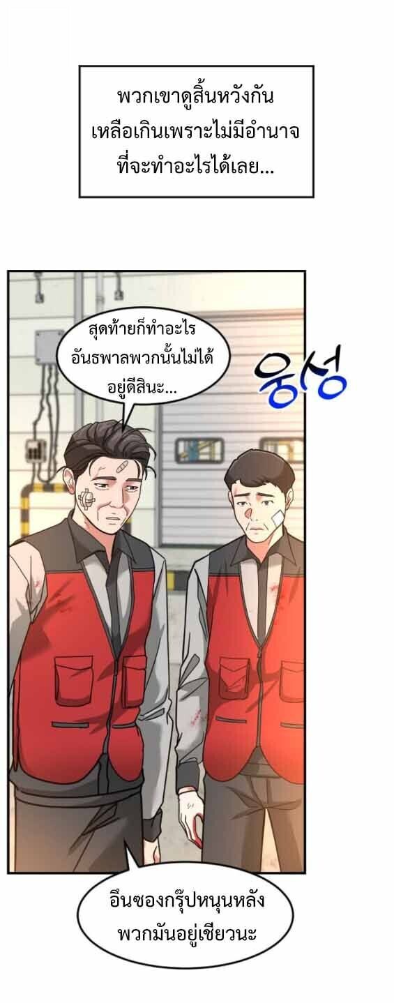 หน้า 40
