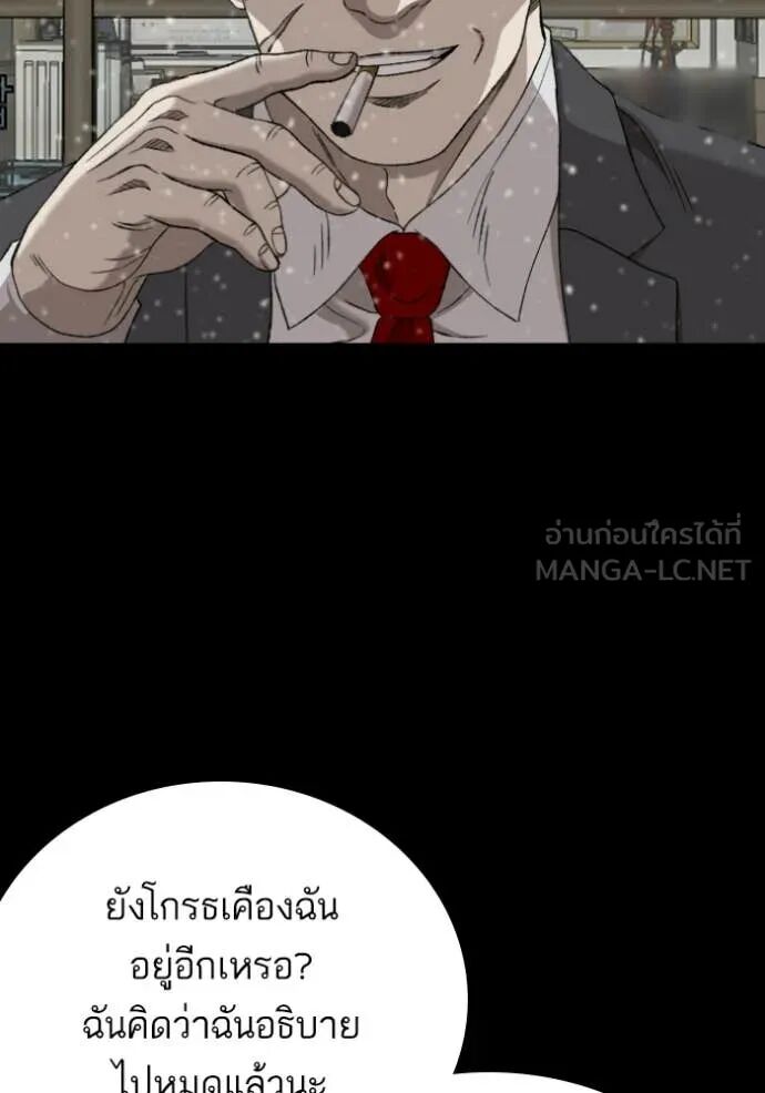 หน้า 75