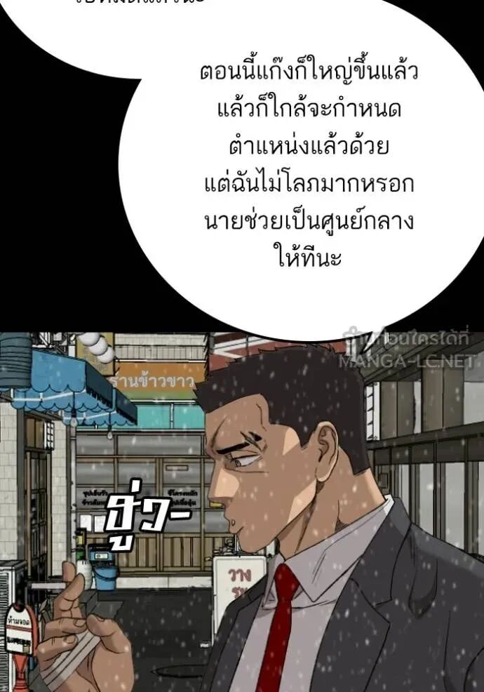 หน้า 76