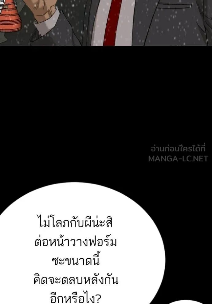 หน้า 77